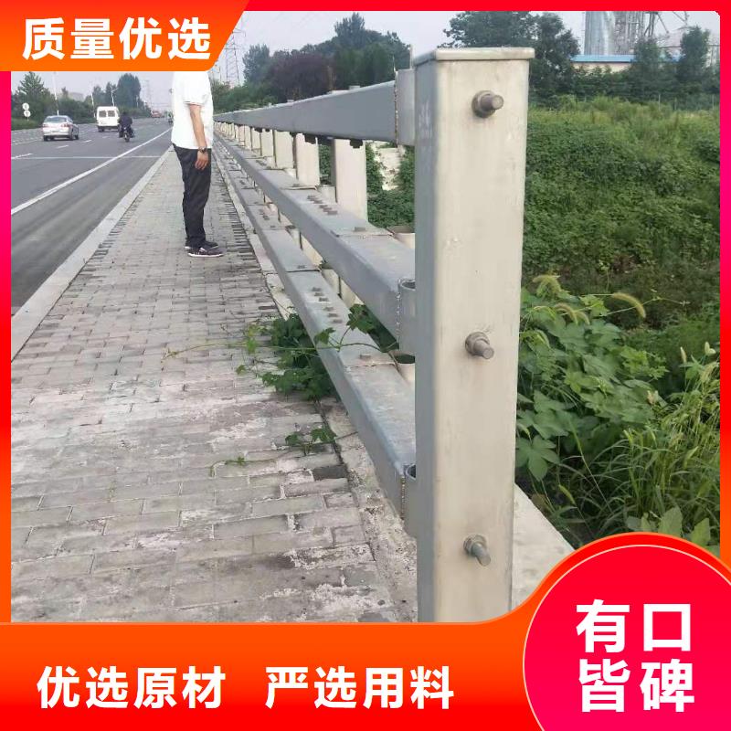 #桥梁防撞护栏#欢迎来电咨询