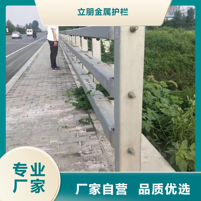 金属护栏视频-邵阳市金属护栏-(本土)可服务区域新邵|武冈|益阳|永州|湘潭|常德|张家界|娄底