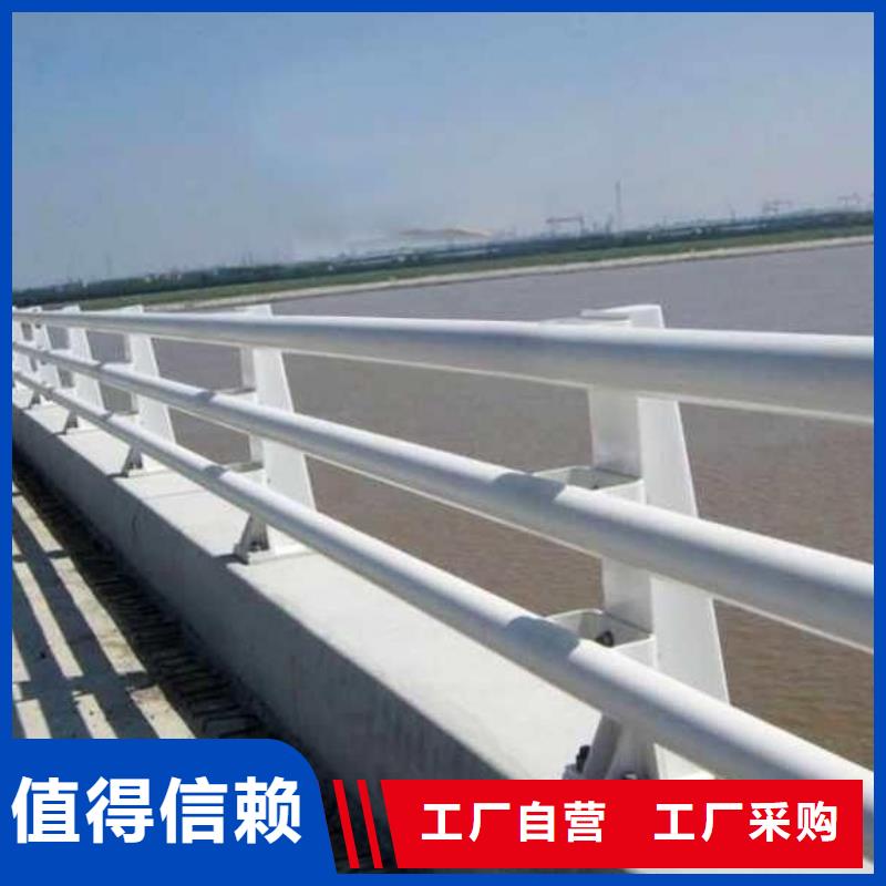 定制道路防撞护栏_品牌厂家