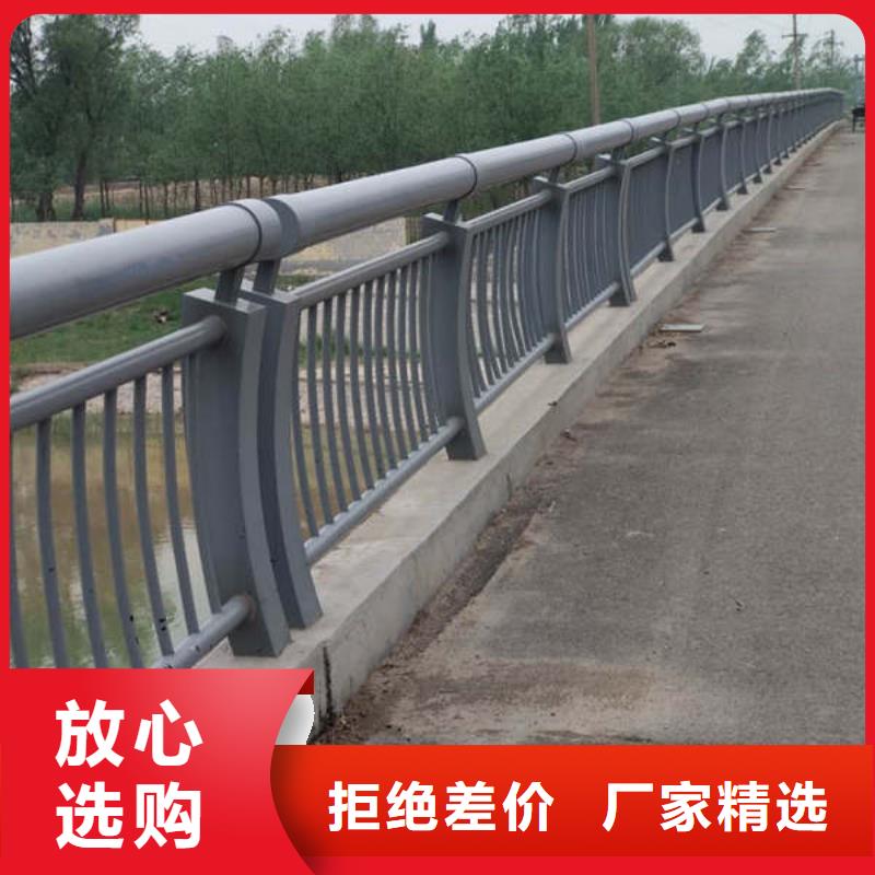 #定制防撞护栏#-专业厂家
