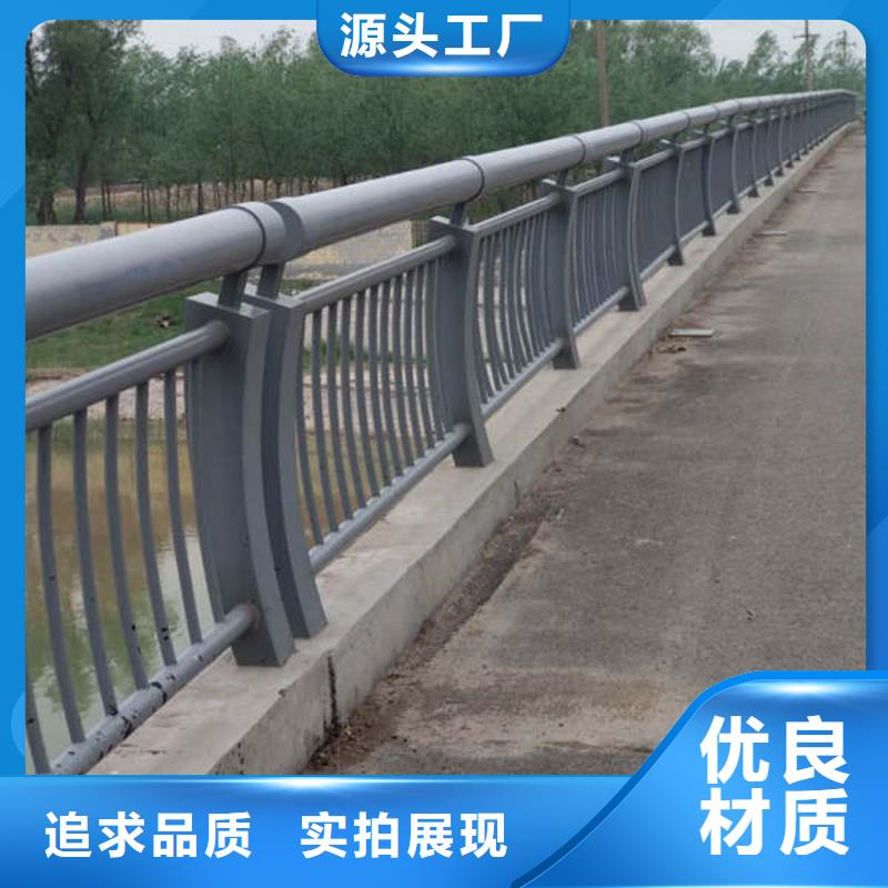 道路防撞护栏生产销售