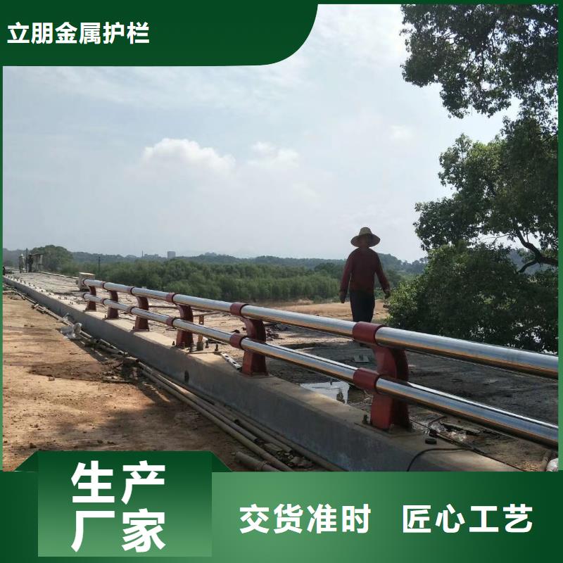 2025质量可靠##机非防撞护栏##厂家批发