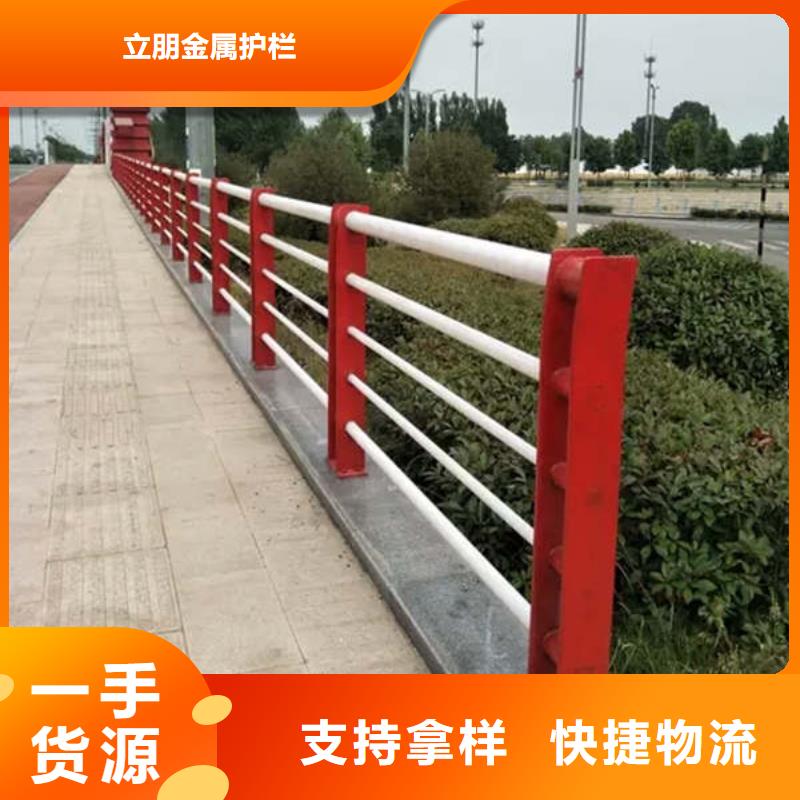 碳钢防撞护栏视频-尖草坪|古交|运城|长治|忻州|朔州|晋城|阳泉立朋碳钢防撞护栏_ 立朋金属护栏(太原市分公司)