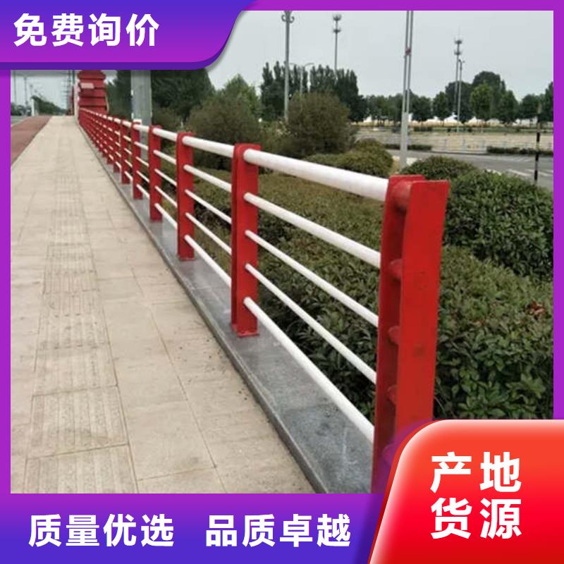 定制防撞护栏如何选择