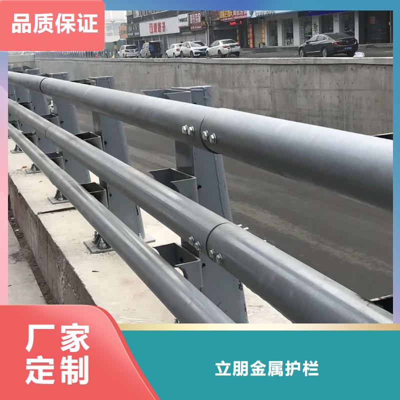 不锈钢复合管桥梁护栏视频-江苏省南京市|栖霞|溧水|无锡|盐城|淮安|常州不锈钢复合管桥梁护栏-立朋