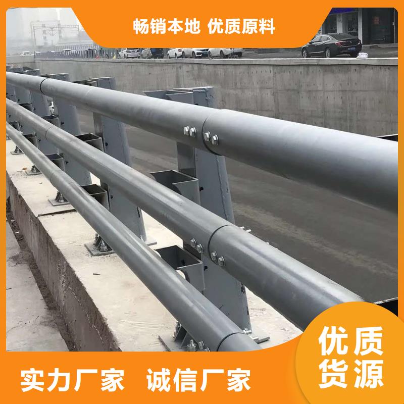桥梁防撞护栏、桥梁防撞护栏厂家-库存充足