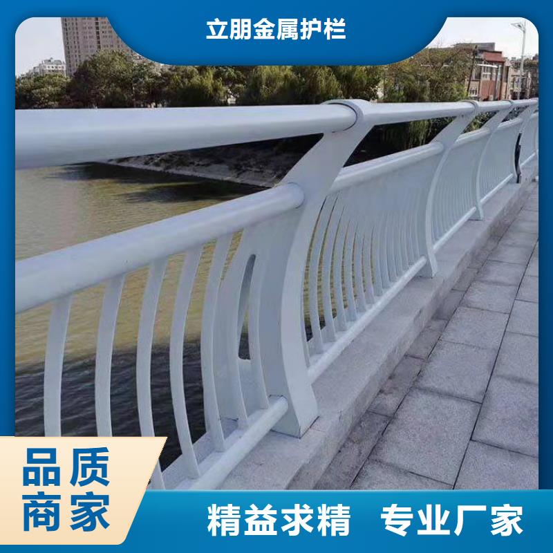 不锈钢复合管桥梁护栏视频-江苏省南京市|栖霞|溧水|无锡|盐城|淮安|常州不锈钢复合管桥梁护栏-立朋