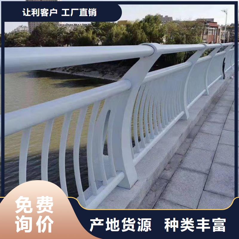 碳钢防撞护栏实体厂家