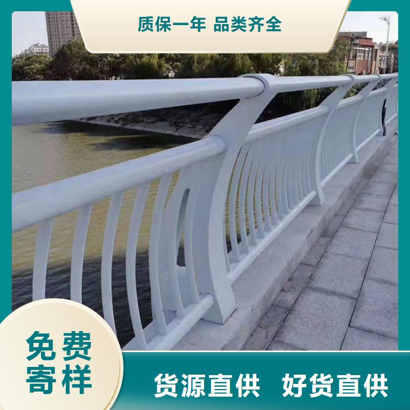 碳钢防撞护栏以诚为本