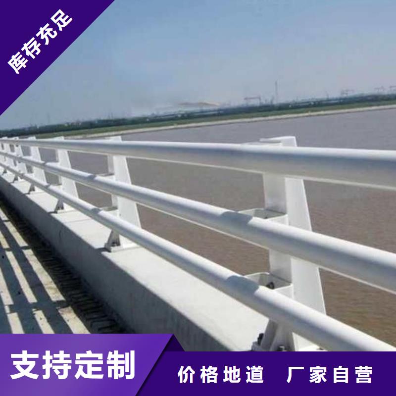 不锈钢复合管桥梁护栏视频-江苏省南京市|栖霞|溧水|无锡|盐城|淮安|常州不锈钢复合管桥梁护栏-立朋