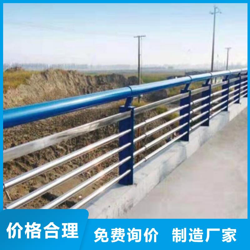 加工防撞护栏优选品牌
