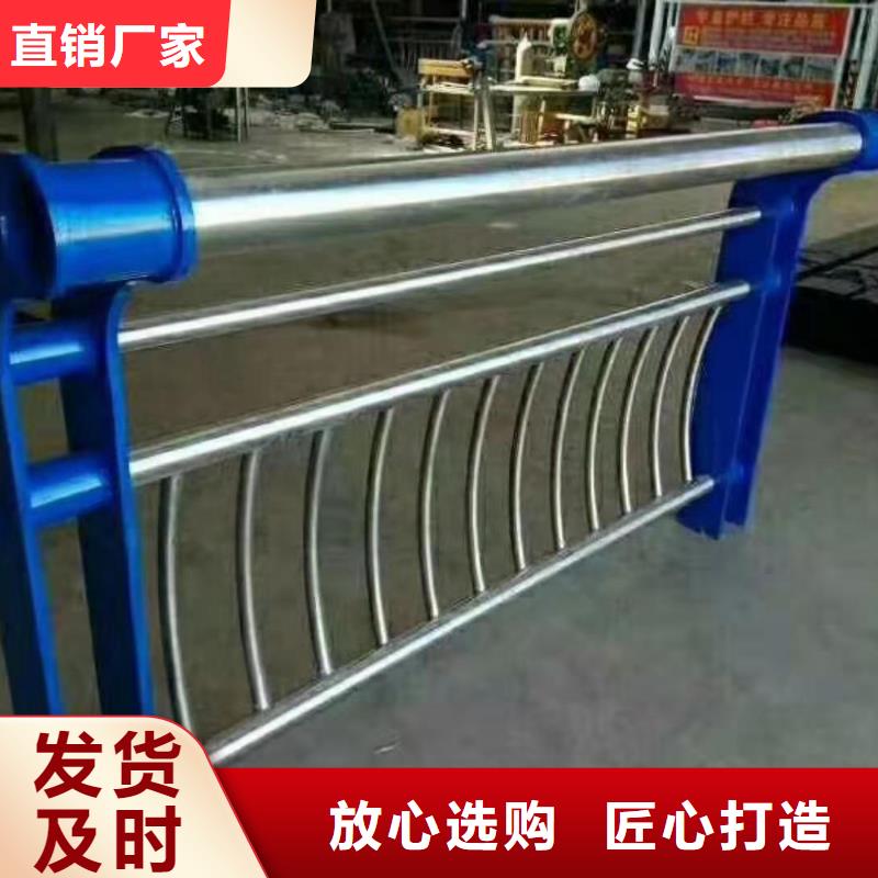 防撞护栏不锈钢复合管护栏快速生产