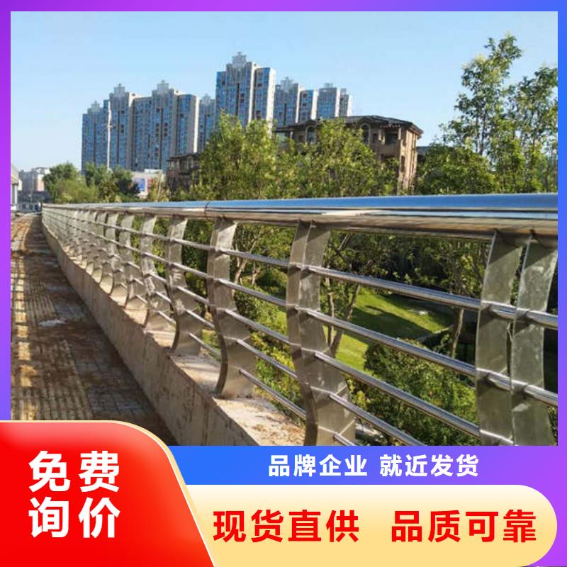 【防撞护栏】不锈钢复合管护栏实力厂商
