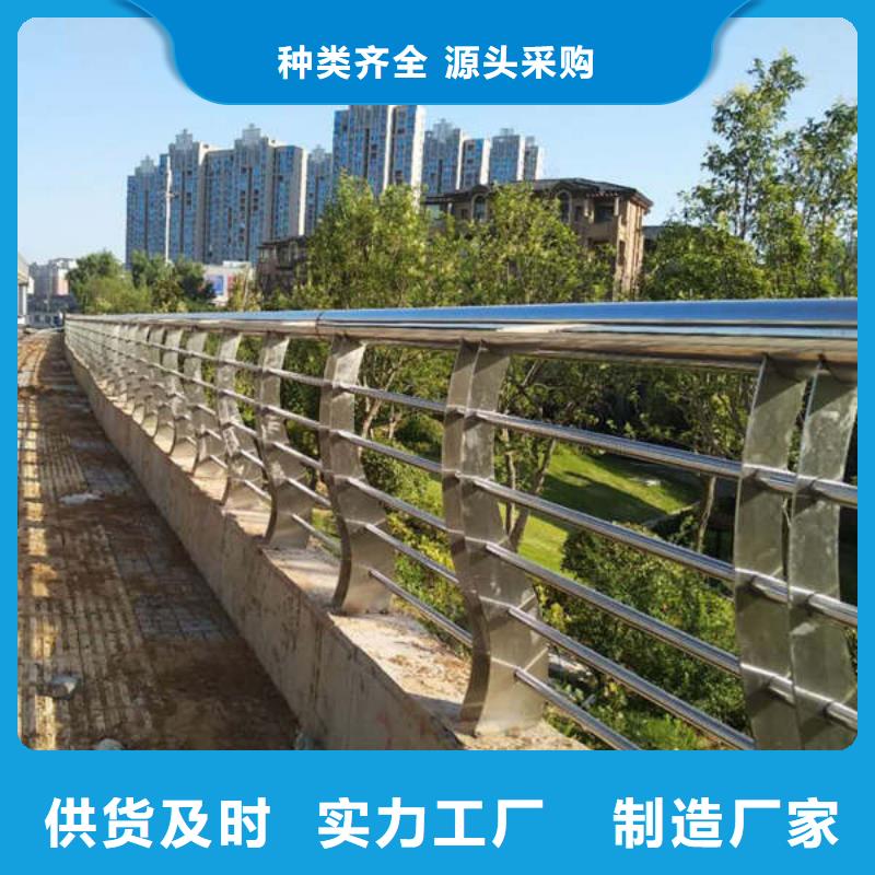 防撞护栏不锈钢复合管护栏快速生产