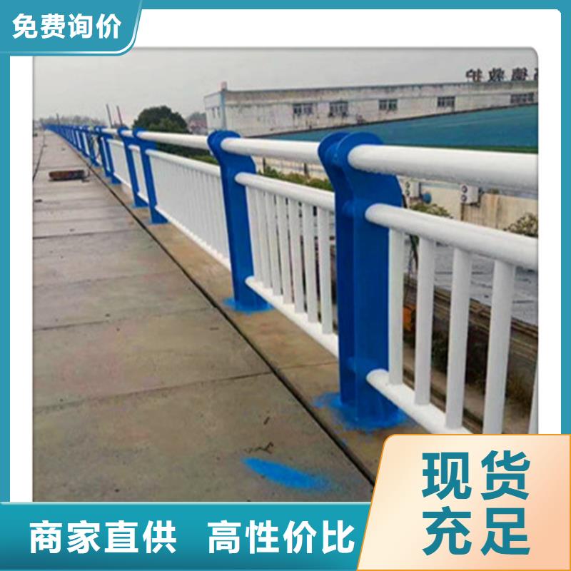 桥梁景观护栏现货长期供应