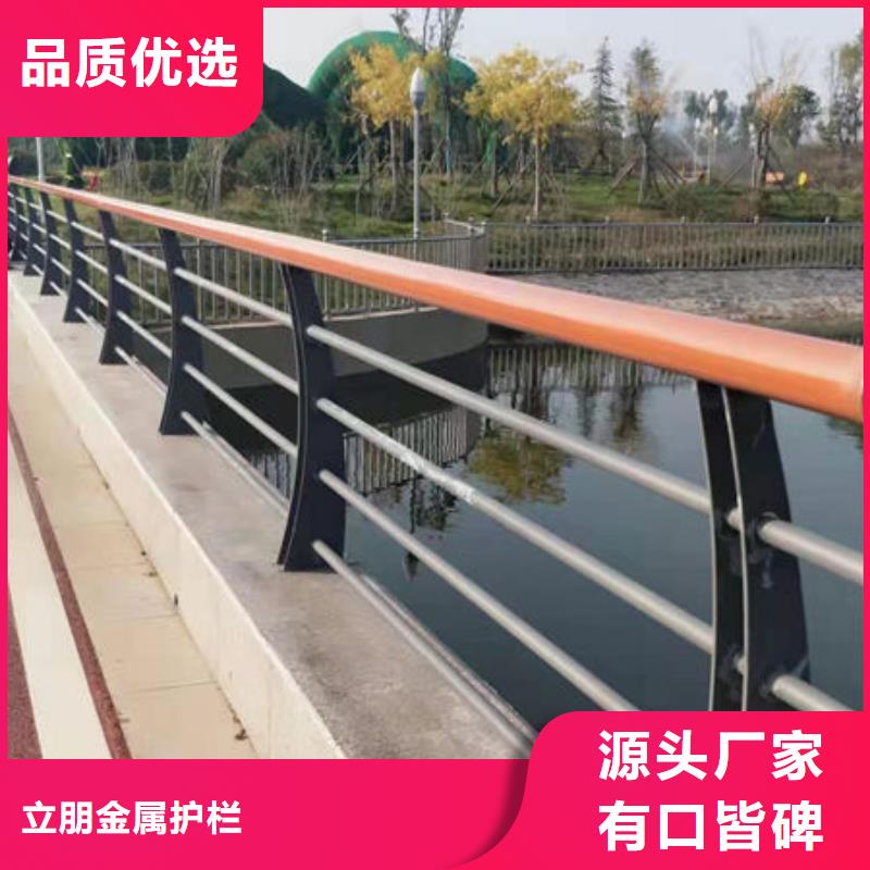 方管防撞护栏视频-普定|西秀|毕节|六盘水|铜仁|遵义|贵阳方管防撞护栏现货实拍-立朋金属护栏(安顺市分公司)