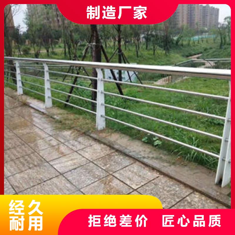 不锈钢复合管桥梁护栏视频-山东省青岛市|黄岛|平度|淄博|东营|枣庄|烟台|滨州不锈钢复合管桥梁护栏-立朋