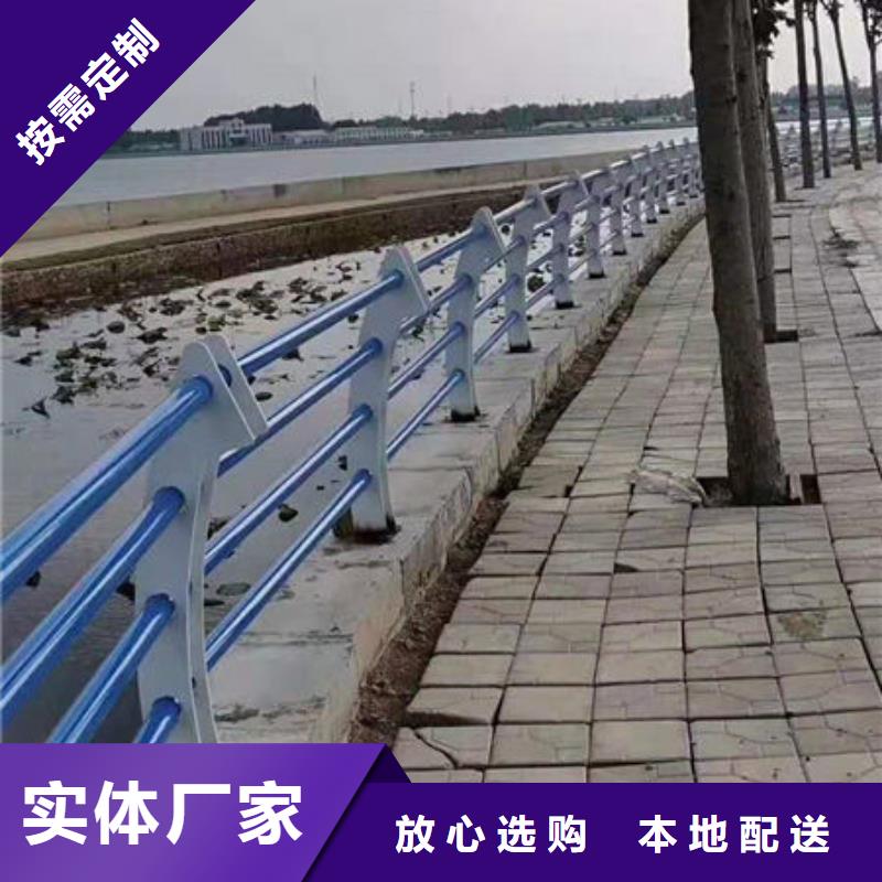 景观护栏防撞护栏来图定制