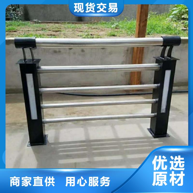 304不锈钢复合管景观护栏质量为本