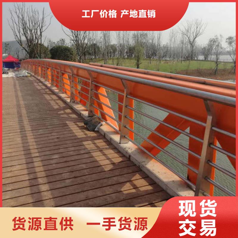 201不锈钢复合管景观护栏厂家直销-欢迎新老客户来电咨询