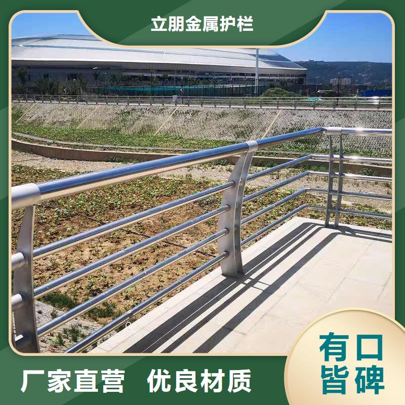 铝合金灯光景观护栏厂家直销—薄利多销