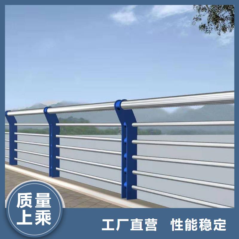 专业销售201不锈钢复合管景观护栏-品牌