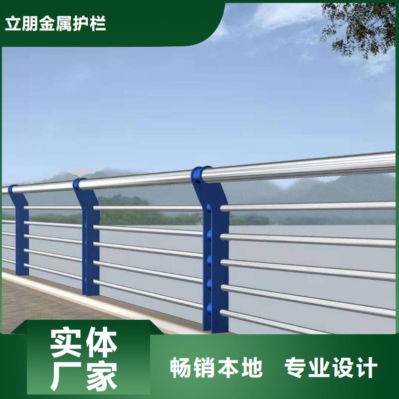 201不锈钢复合管景观护栏-好品质、放心买