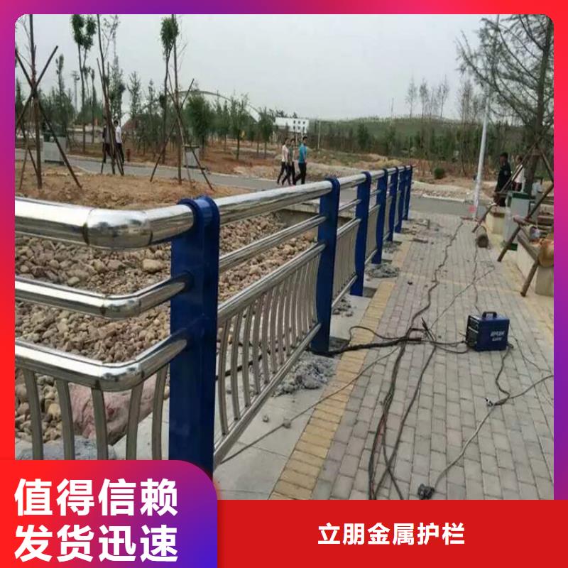 景观护栏金属梁柱式防撞栏杆详细参数