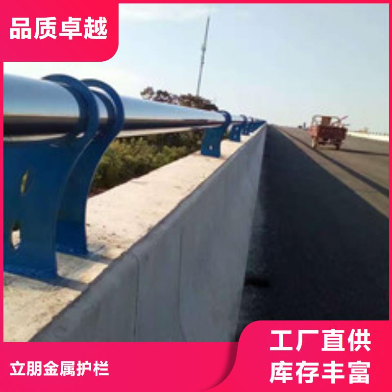 不锈钢复合管桥梁护栏视频-湖南省湘西市立朋不锈钢复合管桥梁护栏可服务区域古丈|永顺|株洲|岳阳|衡阳|张家界等
