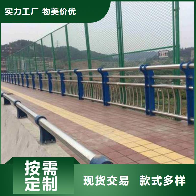 景观护栏防撞护栏立柱厂家支持货到付清