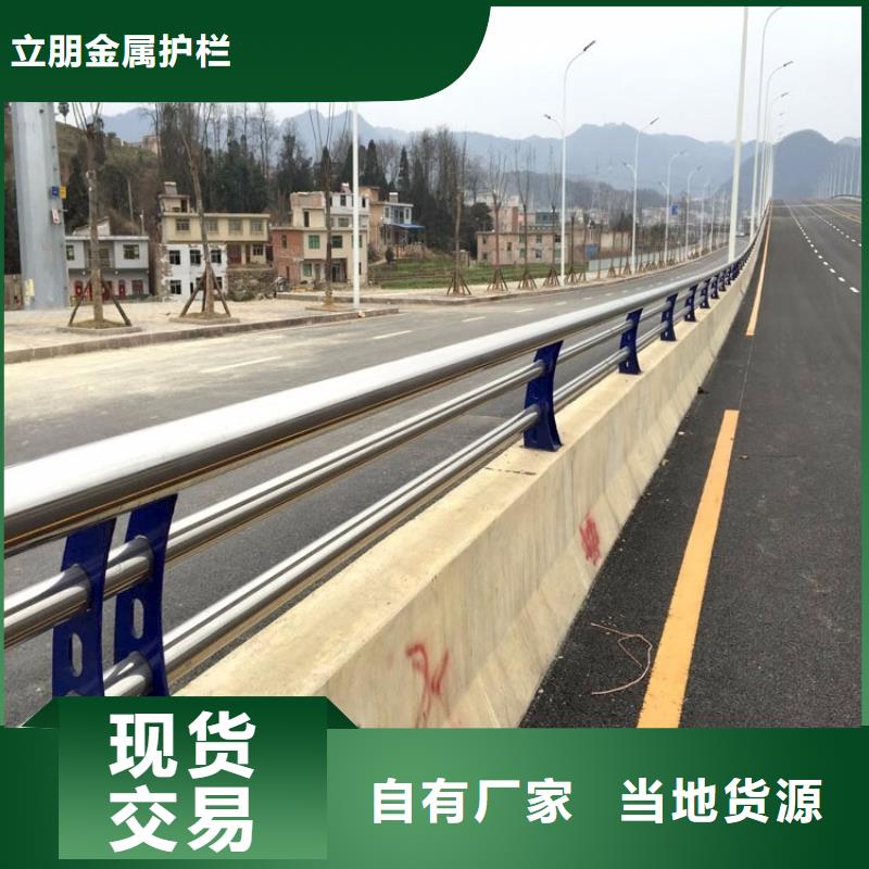 景观护栏不锈钢复合管护栏厂家定制