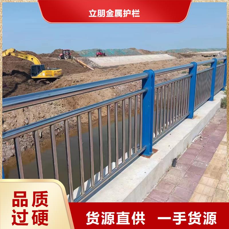 304不锈钢复合管景观护栏质量为本