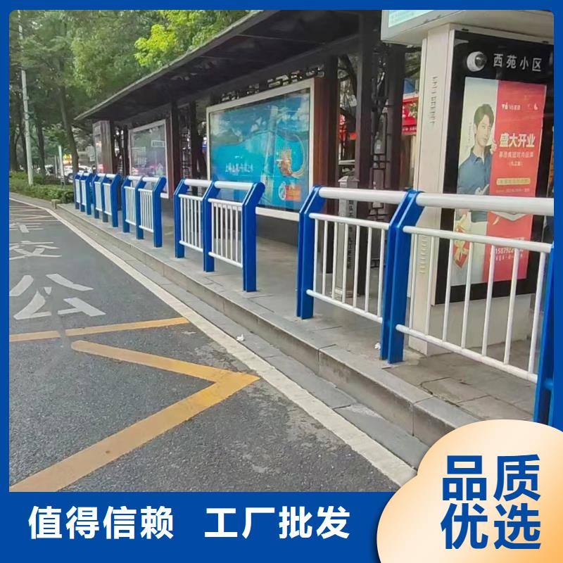 景观护栏235碳钢栏杆厂家好产品好服务
