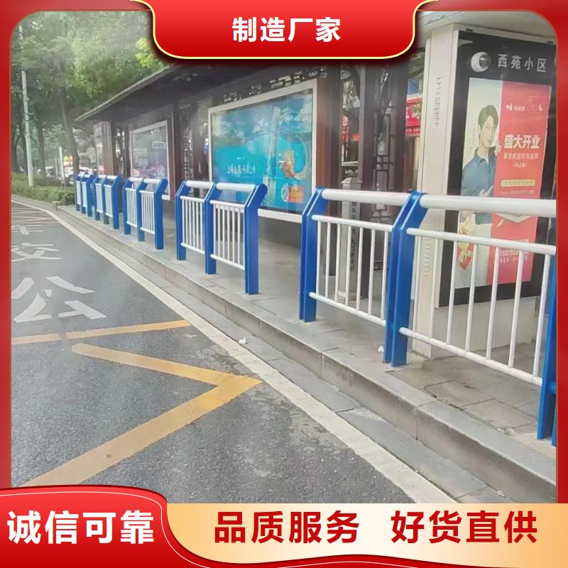 景观护栏防撞护栏来图定制