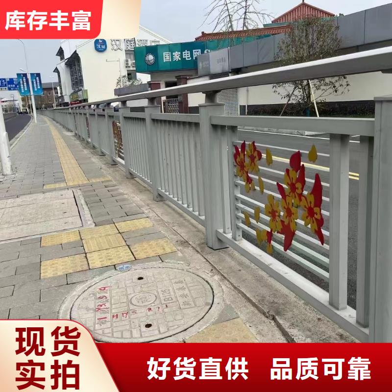 景观护栏防撞护栏来图定制