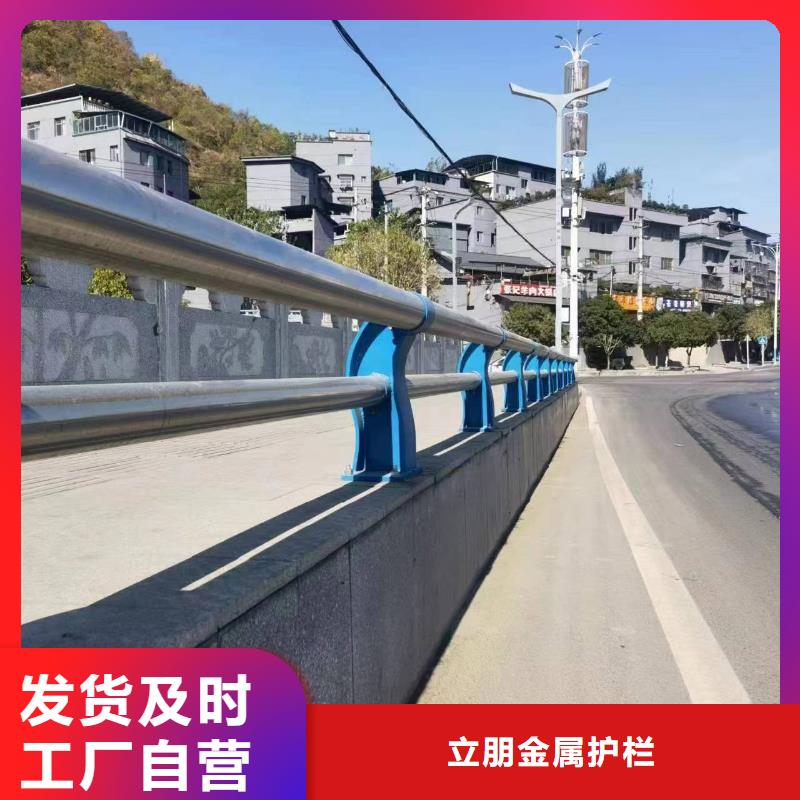 不锈钢复合管桥梁护栏视频-湖南省湘西市立朋不锈钢复合管桥梁护栏可服务区域古丈|永顺|株洲|岳阳|衡阳|张家界等