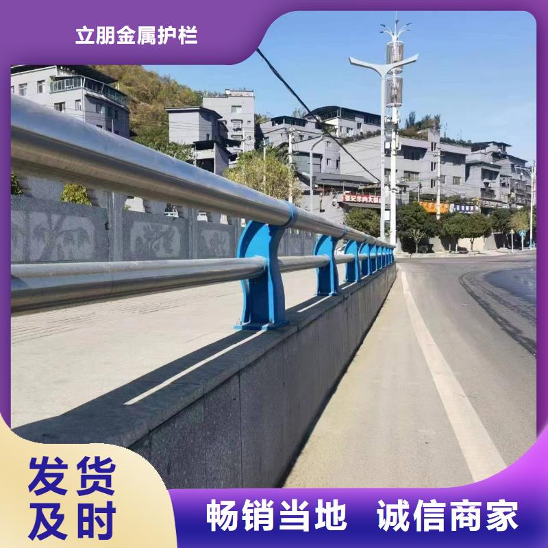 方管防撞护栏视频-普定|西秀|毕节|六盘水|铜仁|遵义|贵阳方管防撞护栏现货实拍-立朋金属护栏(安顺市分公司)