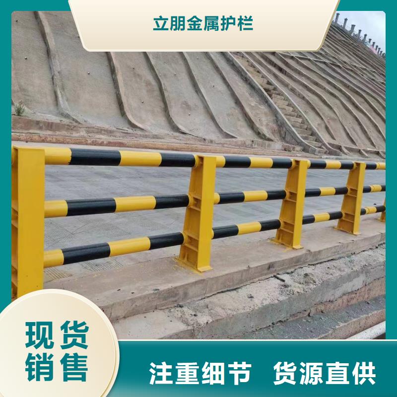 桥梁景观护栏现货长期供应
