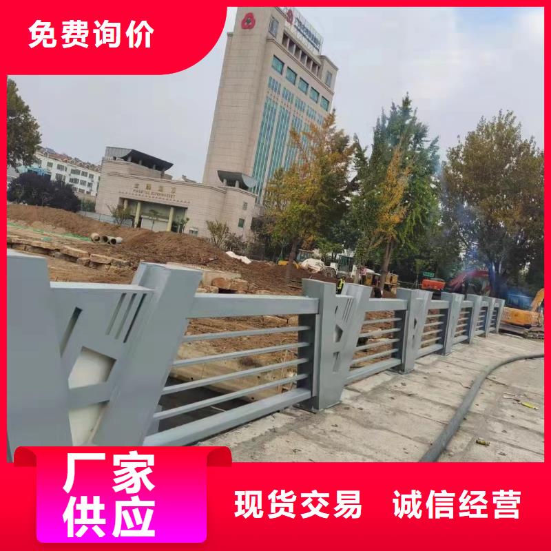 景观护栏防撞护栏来图定制