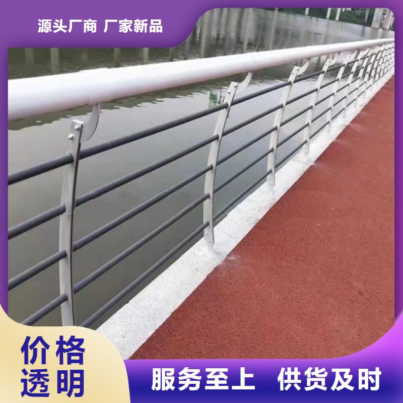 景观护栏_桥梁防撞护栏厂家库存齐全厂家直供