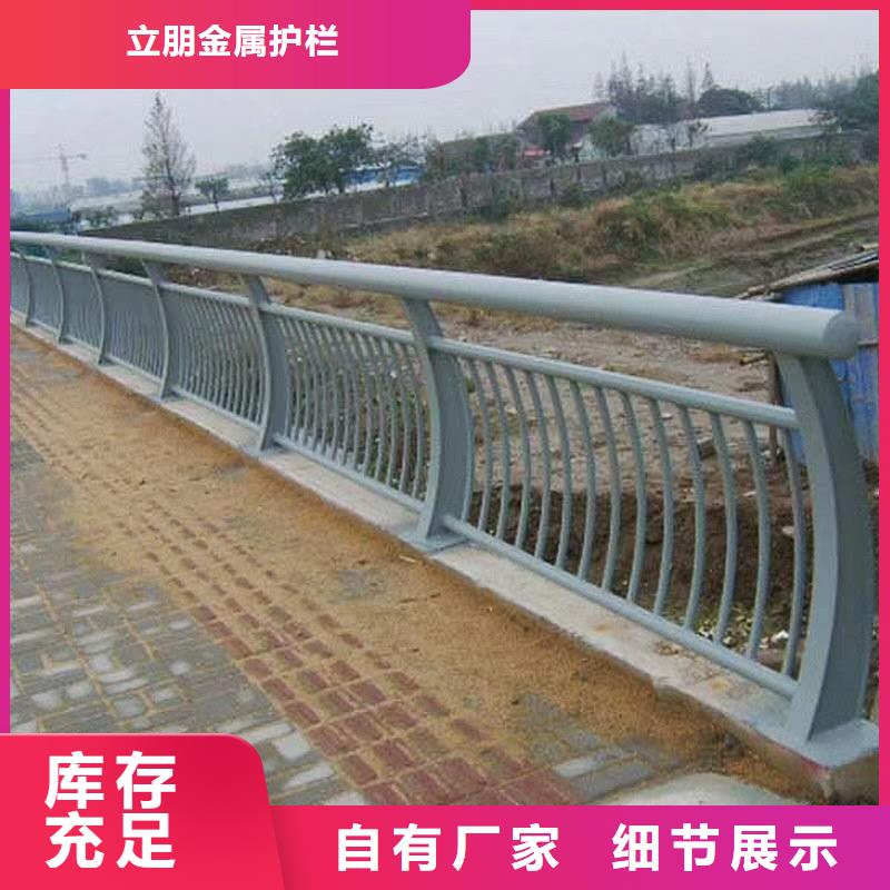 定制铝合金灯光景观护栏的批发商