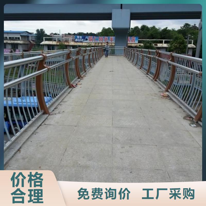 景观护栏防撞护栏来图定制