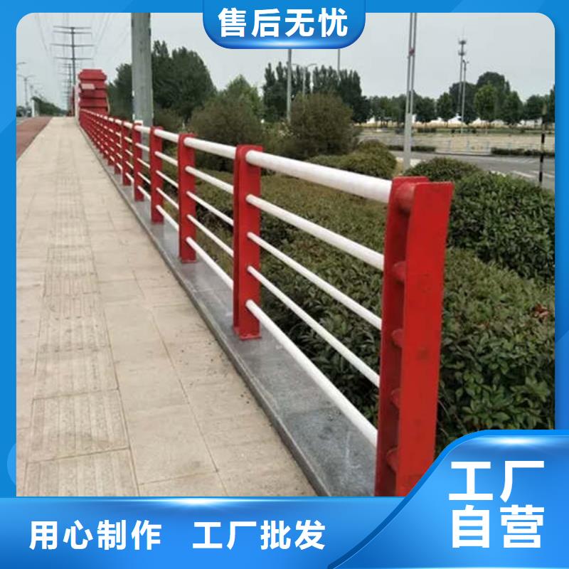 铝合金景观护栏-点击洽谈