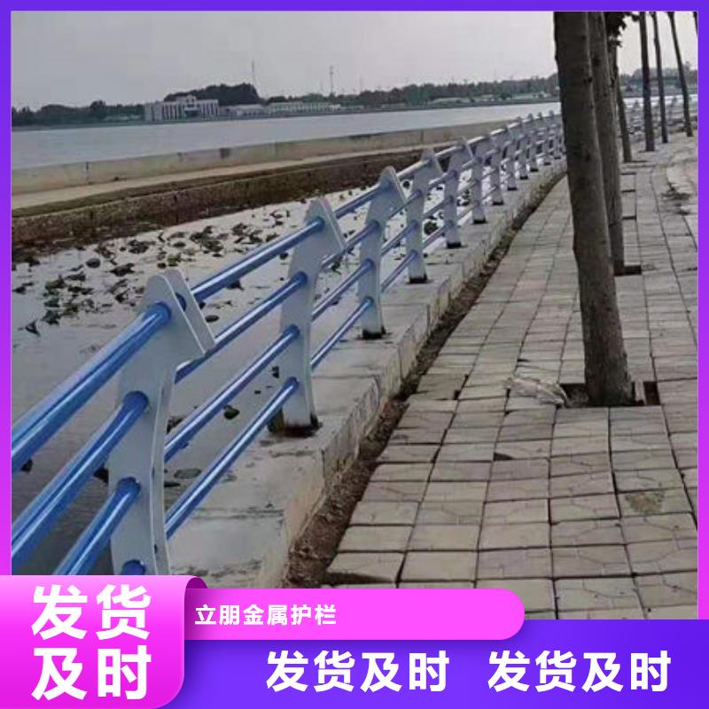 方管防撞护栏视频-普定|西秀|毕节|六盘水|铜仁|遵义|贵阳方管防撞护栏现货实拍-立朋金属护栏(安顺市分公司)