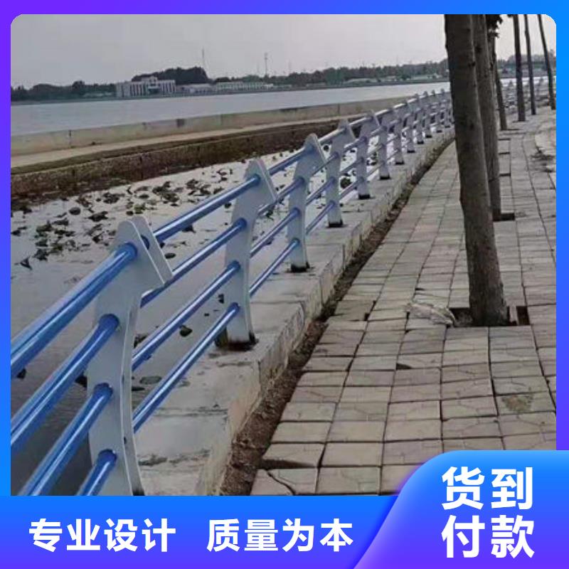 景观护栏防撞护栏来图定制