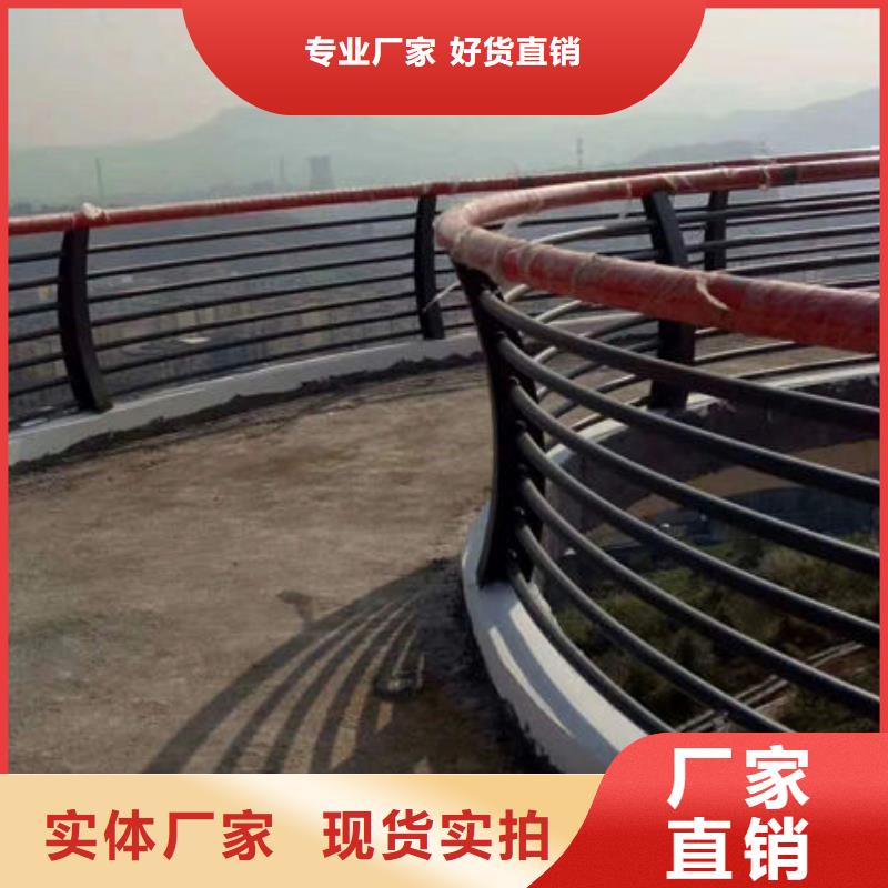 景观护栏不锈钢复合管护栏厂家定制