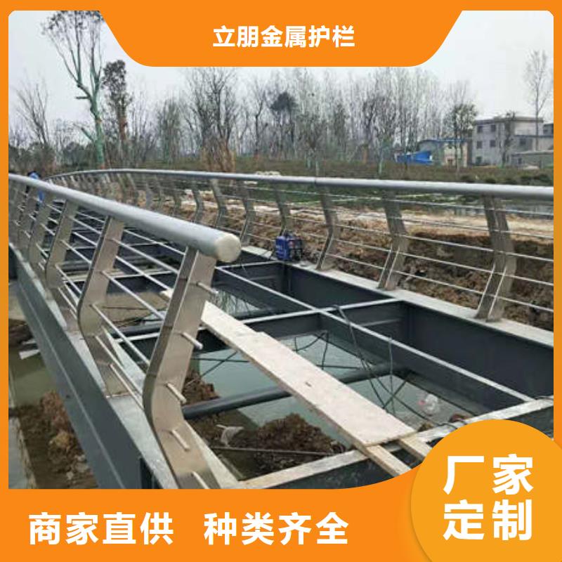方管防撞护栏视频-普定|西秀|毕节|六盘水|铜仁|遵义|贵阳方管防撞护栏现货实拍-立朋金属护栏(安顺市分公司)