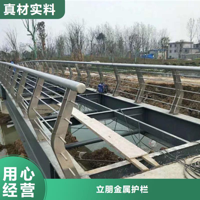 专业销售201不锈钢复合管景观护栏-品牌