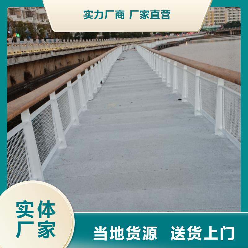 304不锈钢复合管景观护栏发货快速