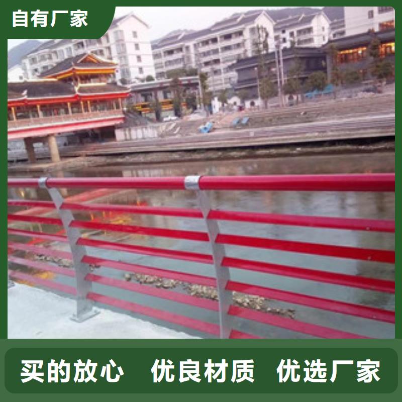 304不锈钢复合管景观护栏质量为本